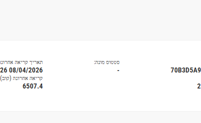 Screenshot 2026-04-08 120938.png