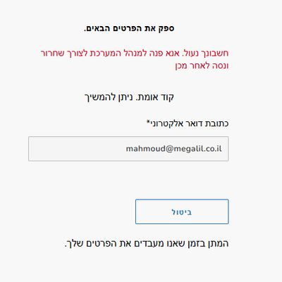 Screenshot 2025-12-29 143229.png