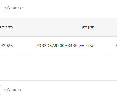Screenshot 2025-12-17 142931.png