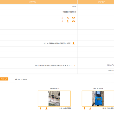 Screenshot 2026-01-20 121813.png