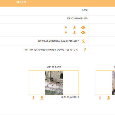 Screenshot 2026-01-20 113526.png